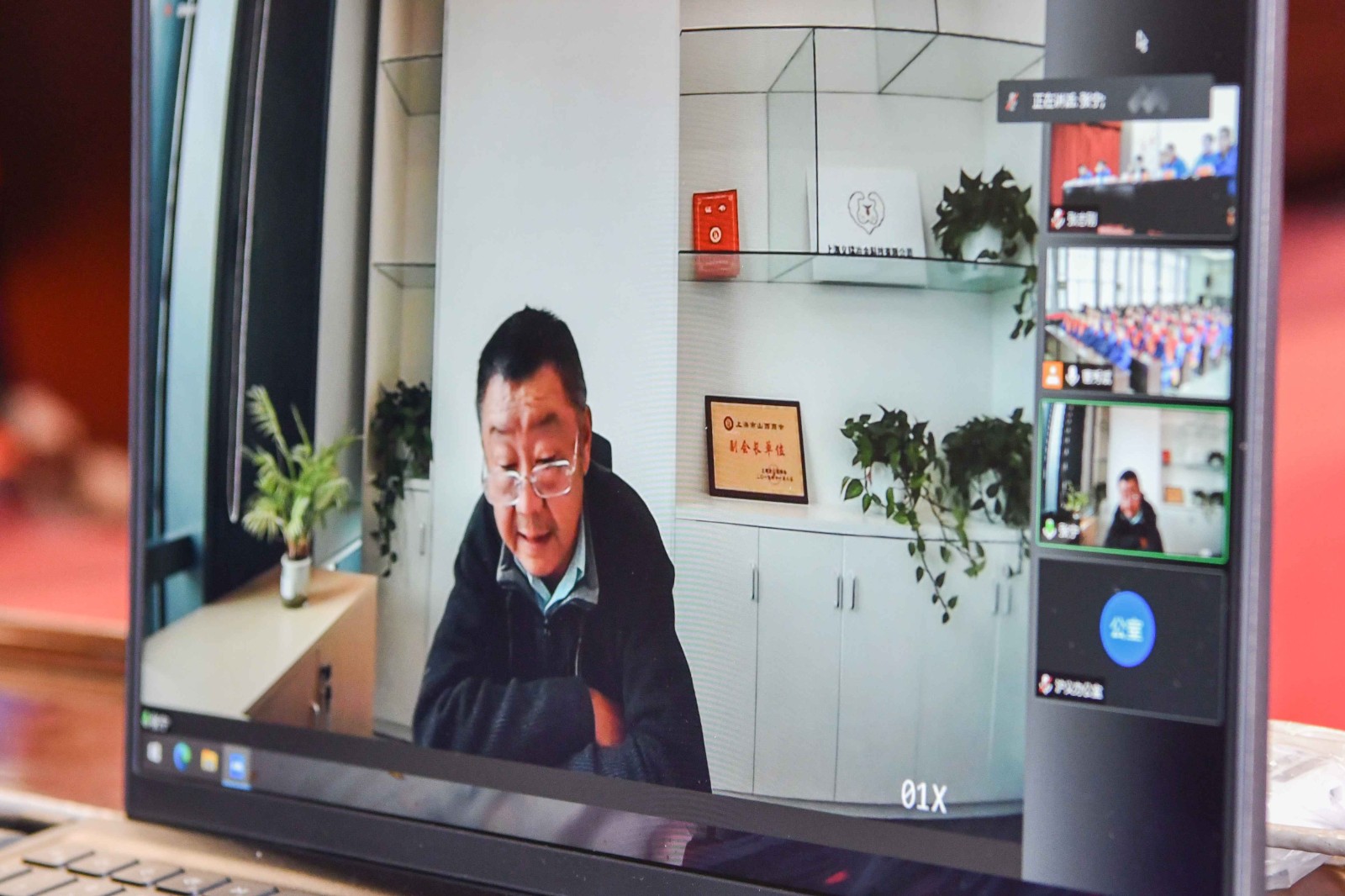 董事長(zhǎng)宋晉樂(lè)工作部署 董事長(zhǎng)宋晉樂(lè)工作部署