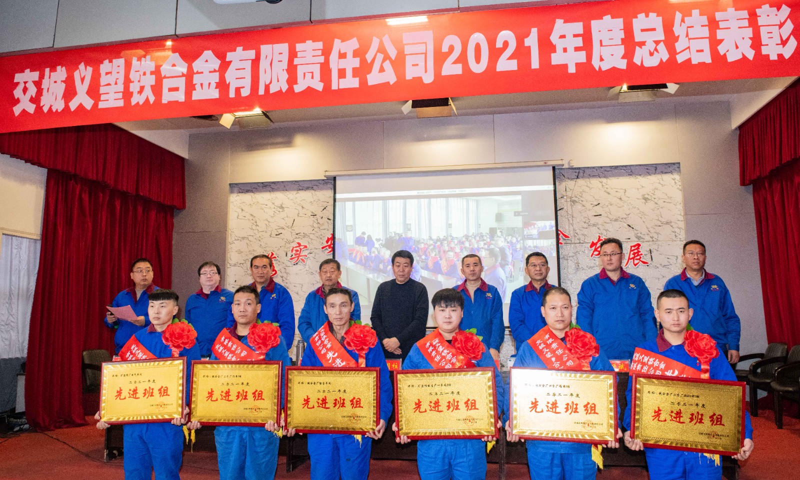 先進(jìn)班組 先進(jìn)班組