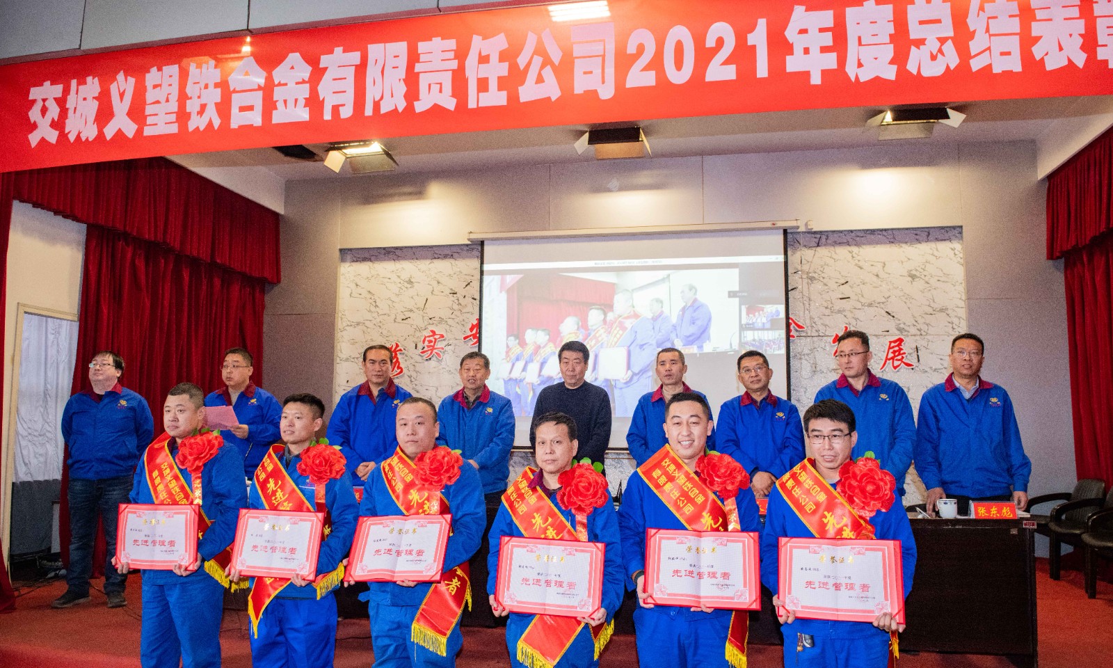 先進(jìn)管理者3 先進(jìn)管理者3