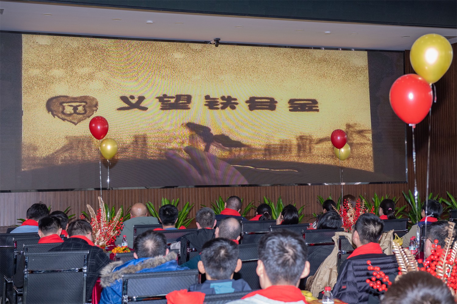 “點亮青春，圓夢義鐵”公司青年人才聯(lián)誼會成功舉辦