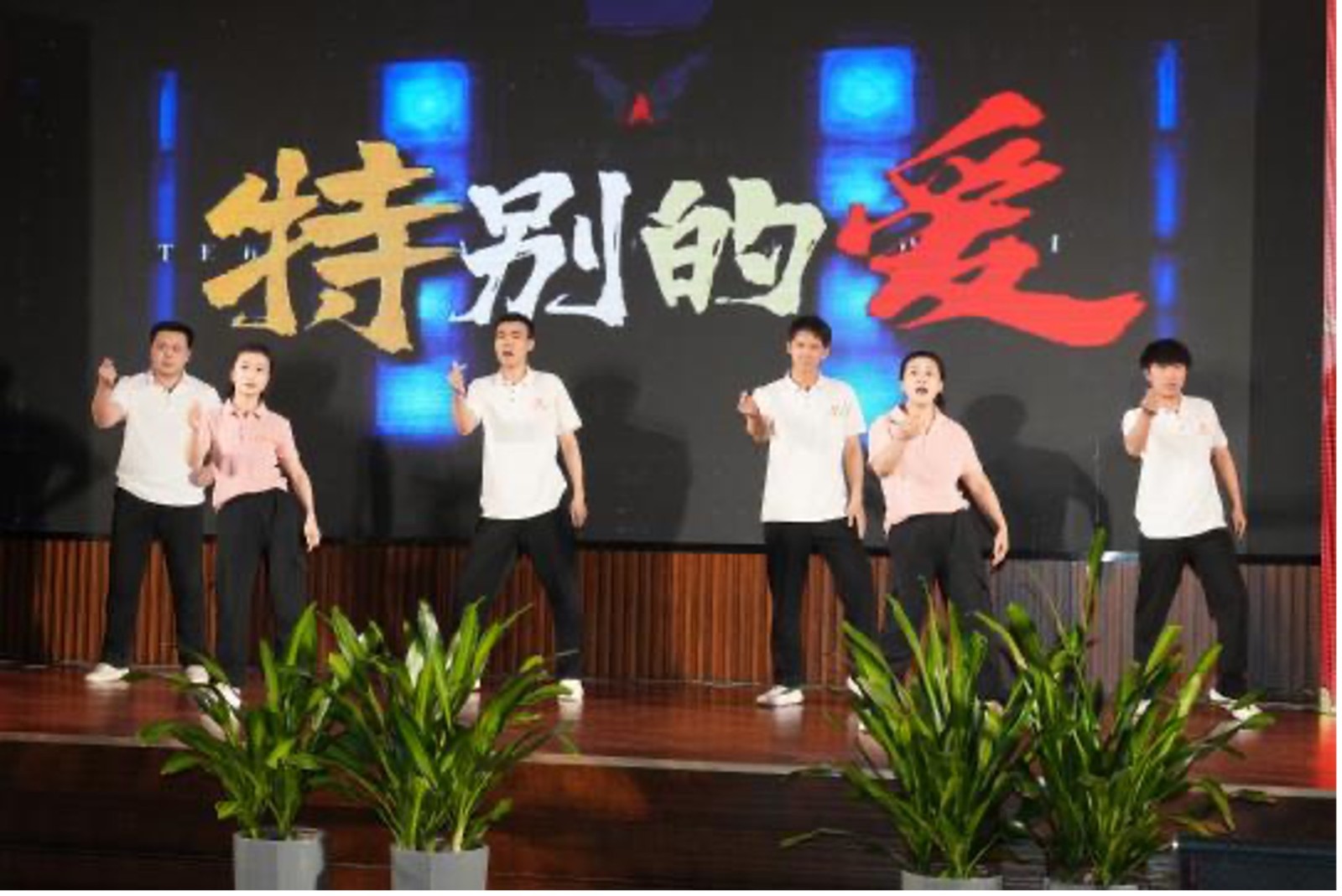 義鐵公司第七屆青年人才聯(lián)誼會圓滿舉辦 義鐵公司第七屆青年人才聯(lián)誼會圓滿舉辦